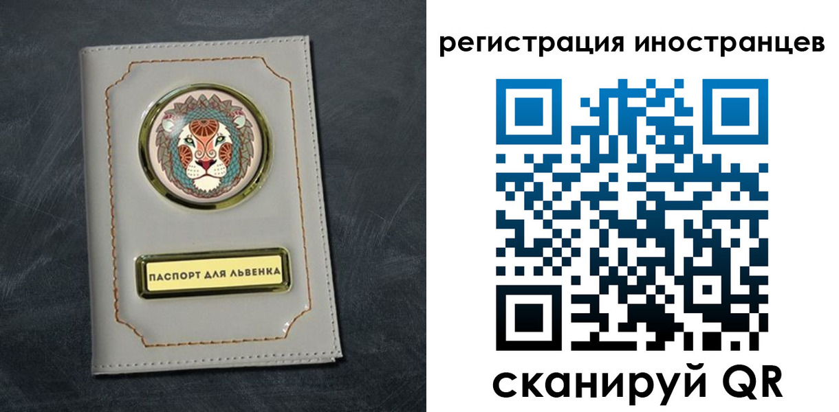 прописка в квартире в Соликамске