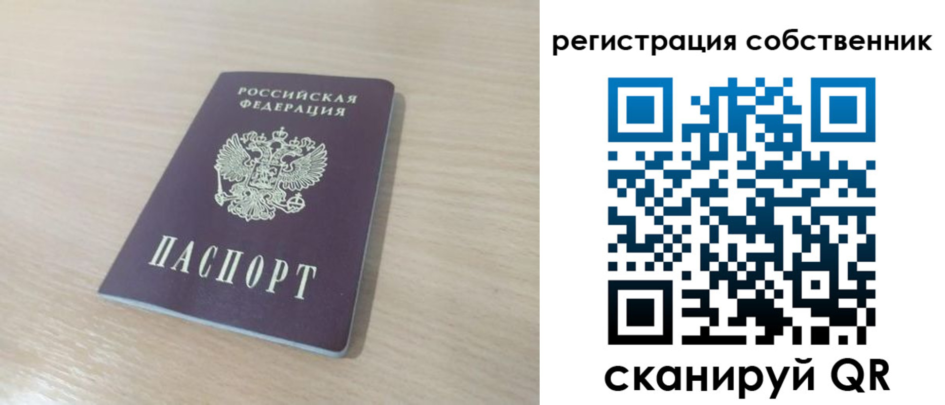 регистрация в Соликамске